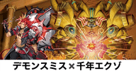 千年エクゾ 遊戯王 【本格構築‼️】千年エクゾディア 構築済みデッキ‼️