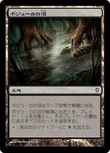 MTG レガシー］ 緑postの輪作というカードについて｜ノルウェー