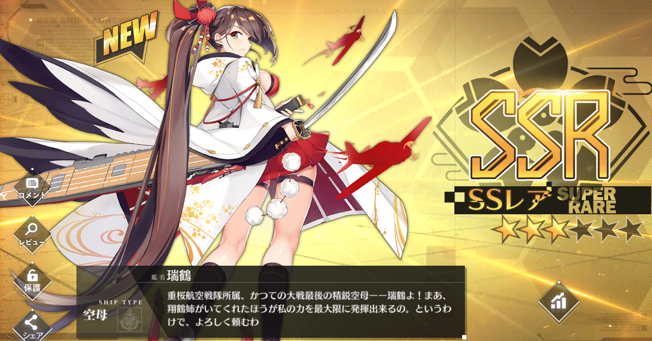 私は雰囲気でアズールレーンをやっている4 Knot Note 私は雰囲気でアズールレーンをやっている4 Knot Note