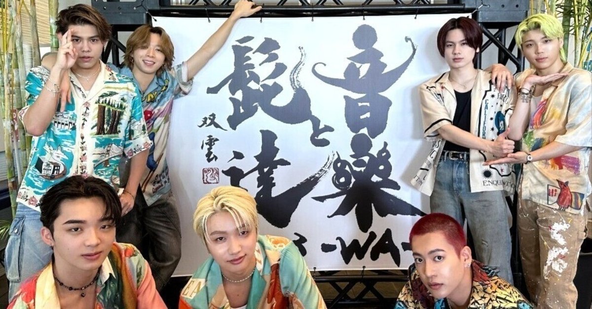BE:FIRST(BMSG)音楽と髭達2024-END OF SUMMER-に出演決定 BE:FIRST(BMSG)音楽と髭達2024-END OF SUMMER-に出演決定