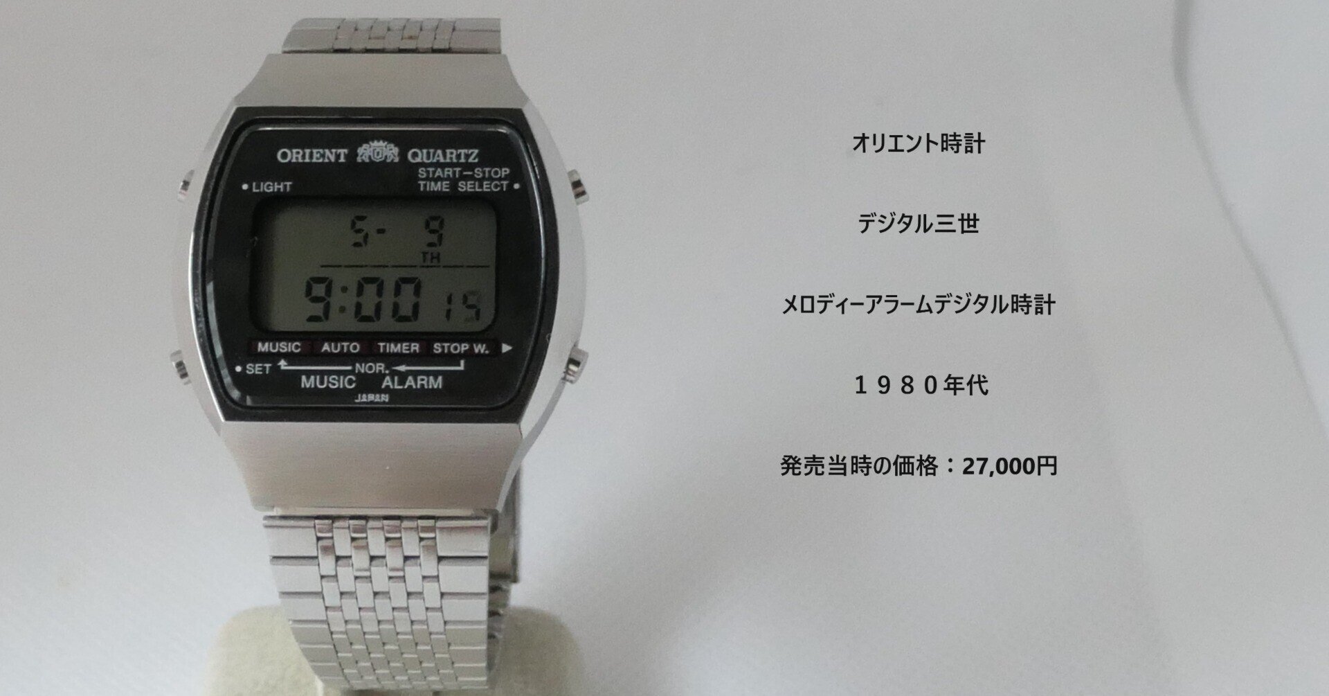 腕時計 デジタル. ORIENT QUARTZ