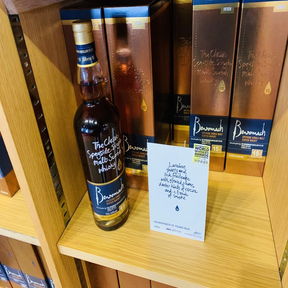 ボトラーズ会社がもつ蒸留所【ベンロマック／BENROMACH】へ#60②