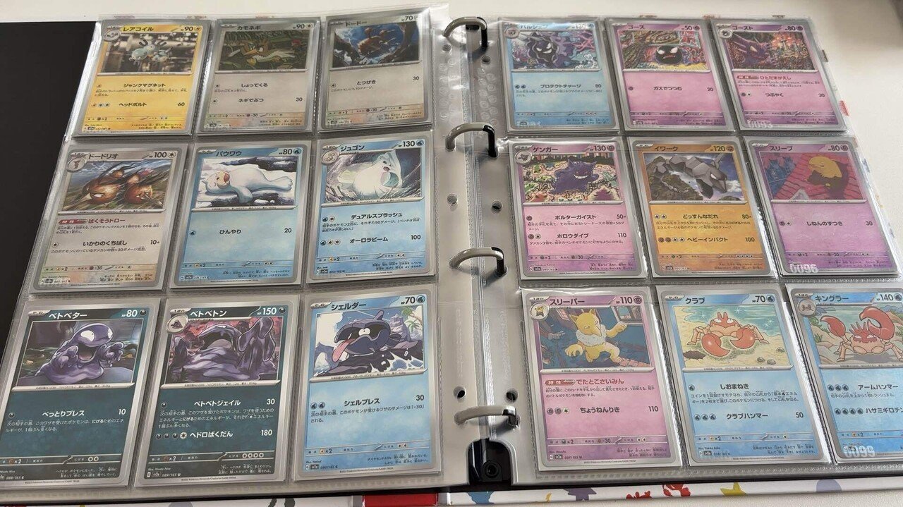 ポケカ収集、完結｜へべれけ甚六@depression