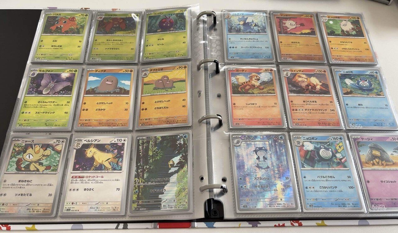 Amazon.co.jp: ポケモンカード151 sv2a 強化拡張パック