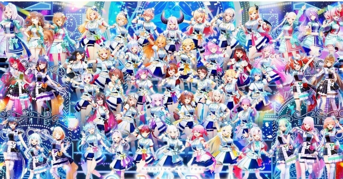 ホロライブ MBTI一覧｜イロハ