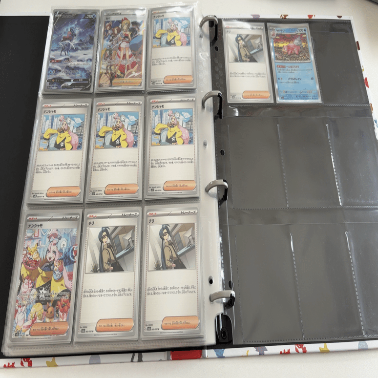 ポケカ収集、完結｜へべれけ甚六@depression