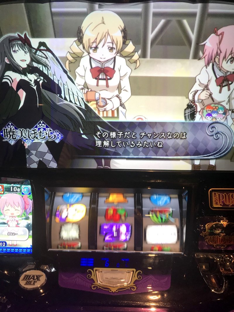 まどか叛逆 悪魔モード 設定示唆セリフ考察 琴線かける Note