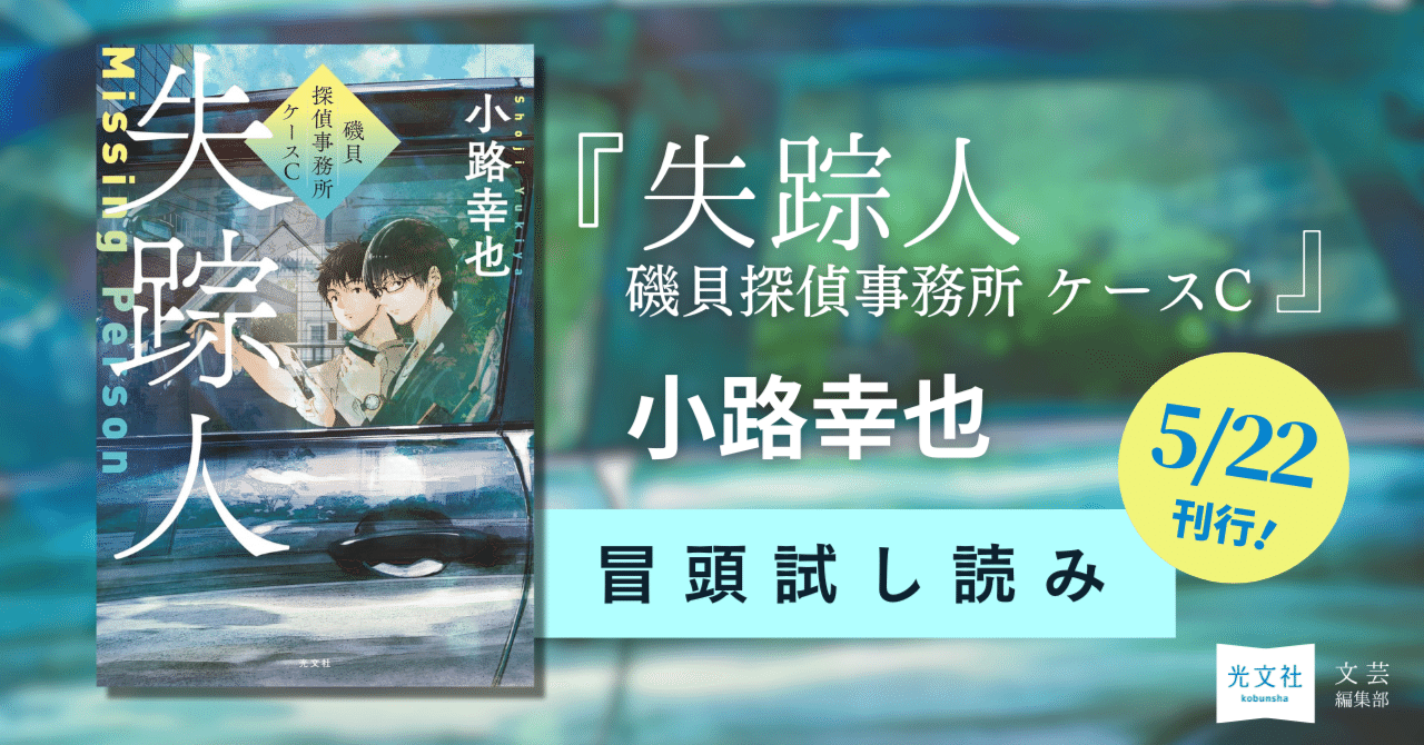 【中古】 実奈子と隆弘の事件簿・学園科学探偵団 ２/ラポート/時友美如 Amazon.co.jp: らせんの迷宮ー遺伝子捜査ー (2) (ビッグ
