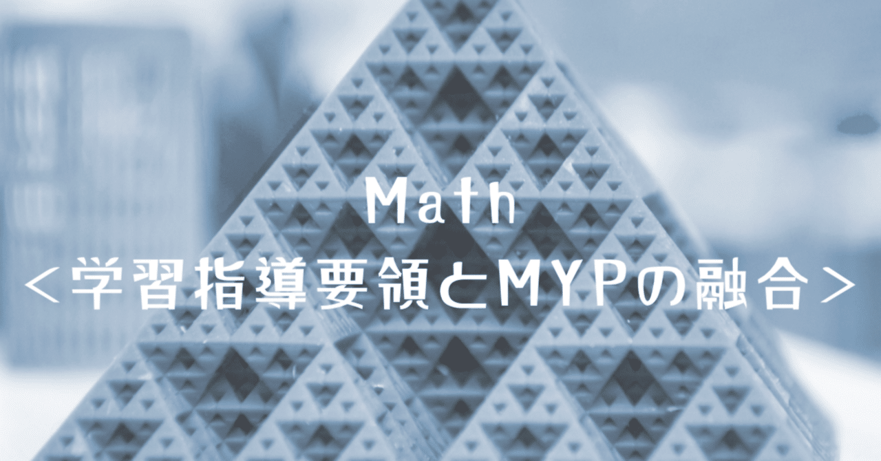 数学教育における論証の理解とその学習指導 / 國宗 進【著
