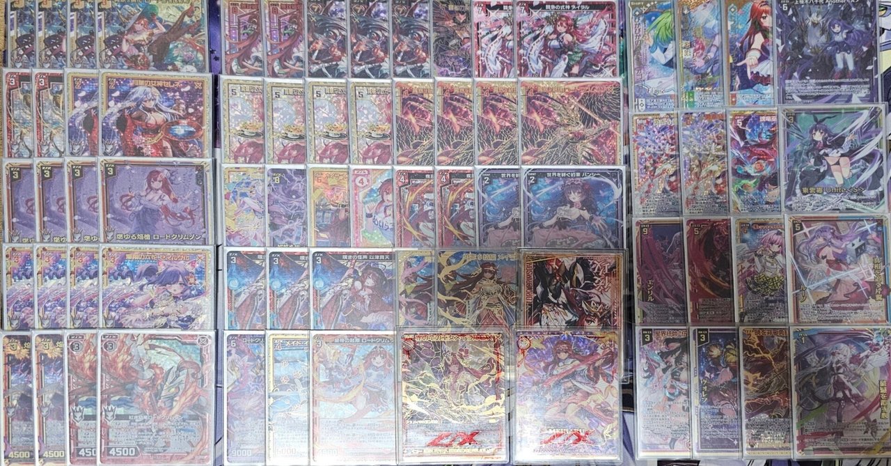 Z/X】以津真天型ロークリ【デッキ紹介】｜Alteiell