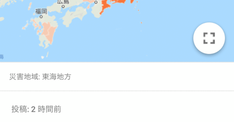 2019.09.09台風15号関東直撃🌪