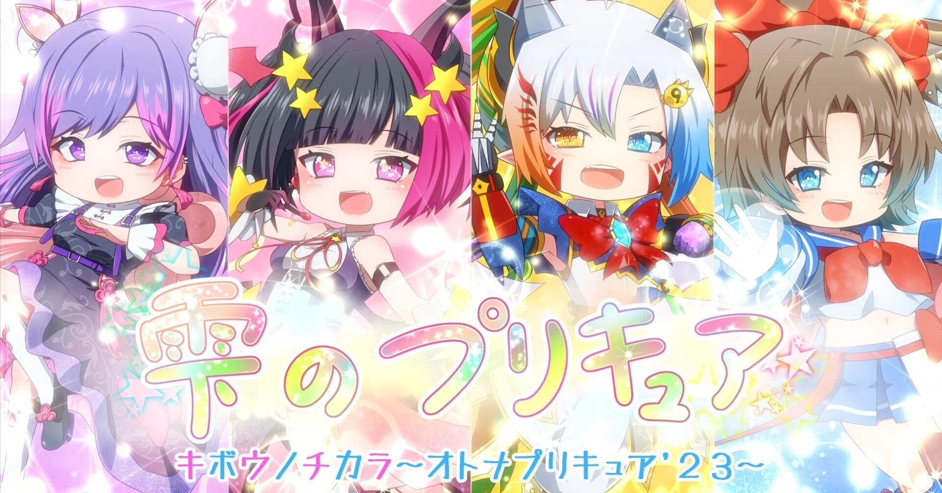 VTuber,Vliver歌ってみたコラボ「雫のプリキュア」について語るめぽ