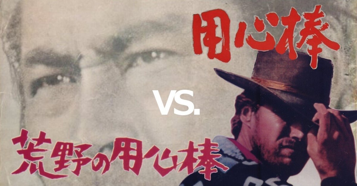 荒野の用心棒 ドイツポスター オリジナル 西部劇 イーストウッド レオーネ 荒野の用心棒 ドイツポスター オリジナル クリント・イーストウッド