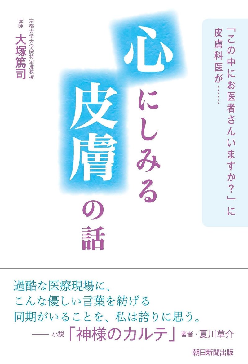 ストレスで髪の毛を抜いてしまう 抜毛癖 私が実際に取り組んだ三つの改善法 大塚 篤司 Note ストレスで髪の毛を抜いてしまう 抜毛癖 私が実際に取り組んだ三つの改善法 大塚 篤司 Note