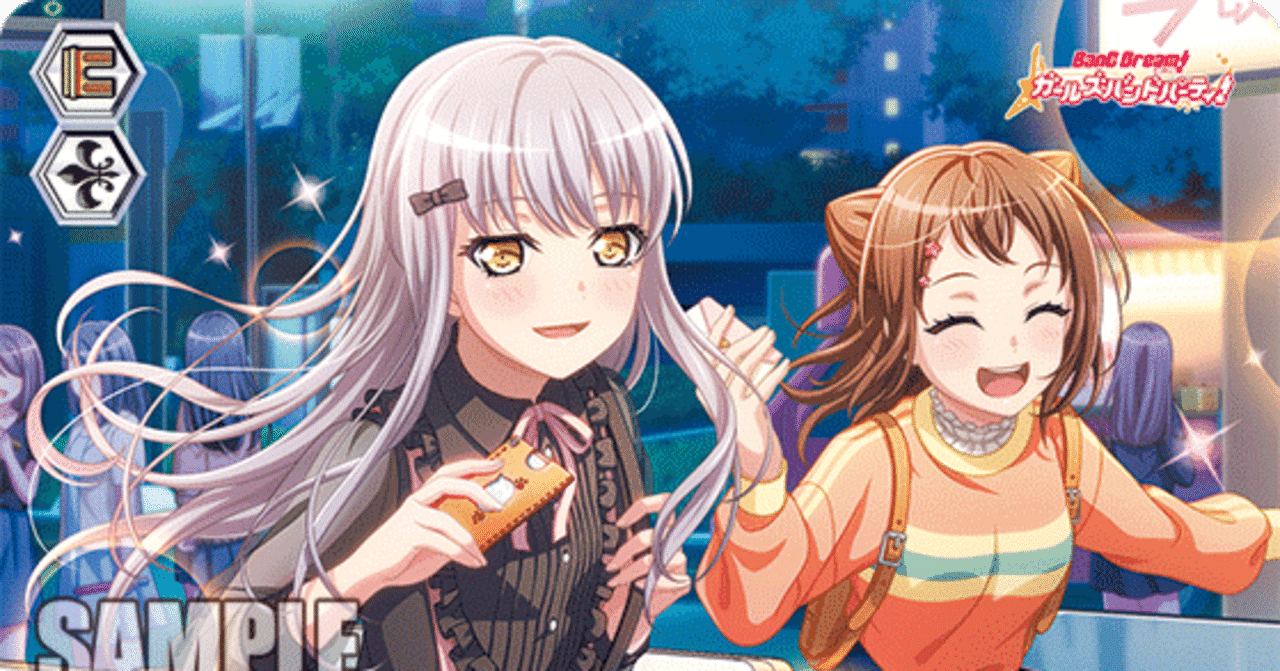 扉門バンドリ｜カイト