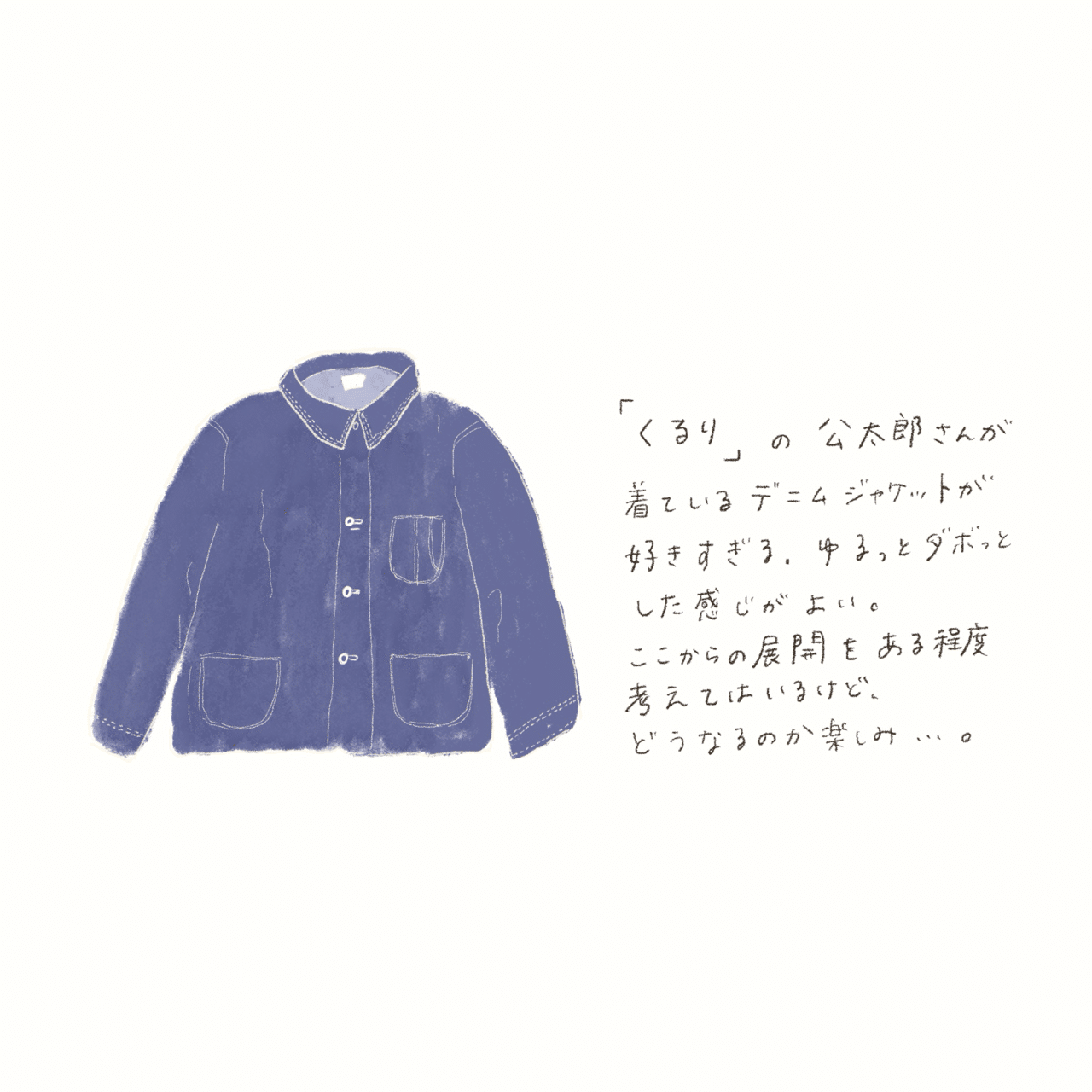 デニムジャケット ポパイ イラストアート デニムジャケット ポパイ イラストアート