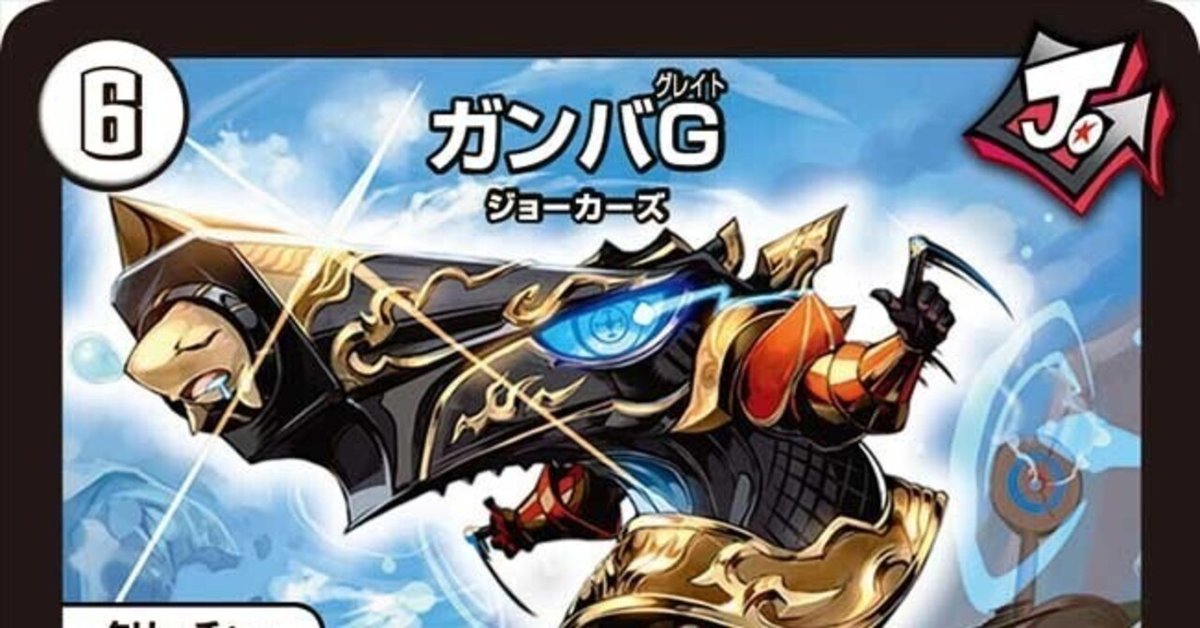 無色ジョーカーズデッキ　ヘルトッq 王道の弾丸 無色ジョーカーズデッキ ヘルトッq 王道の弾丸 - メルカリ