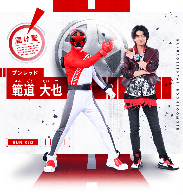 22歳新卒女が突然ブンブンジャーにハマった話｜海月