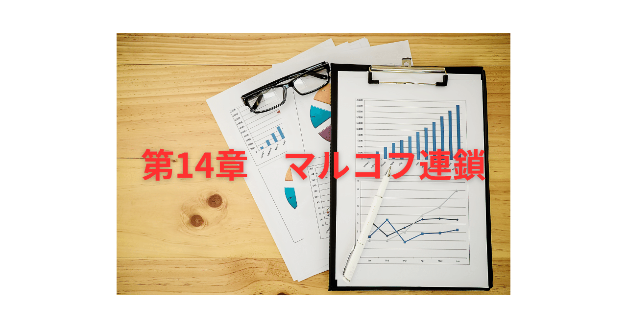 統計検定準1級ワークブック例題 第14章｜JB_semione