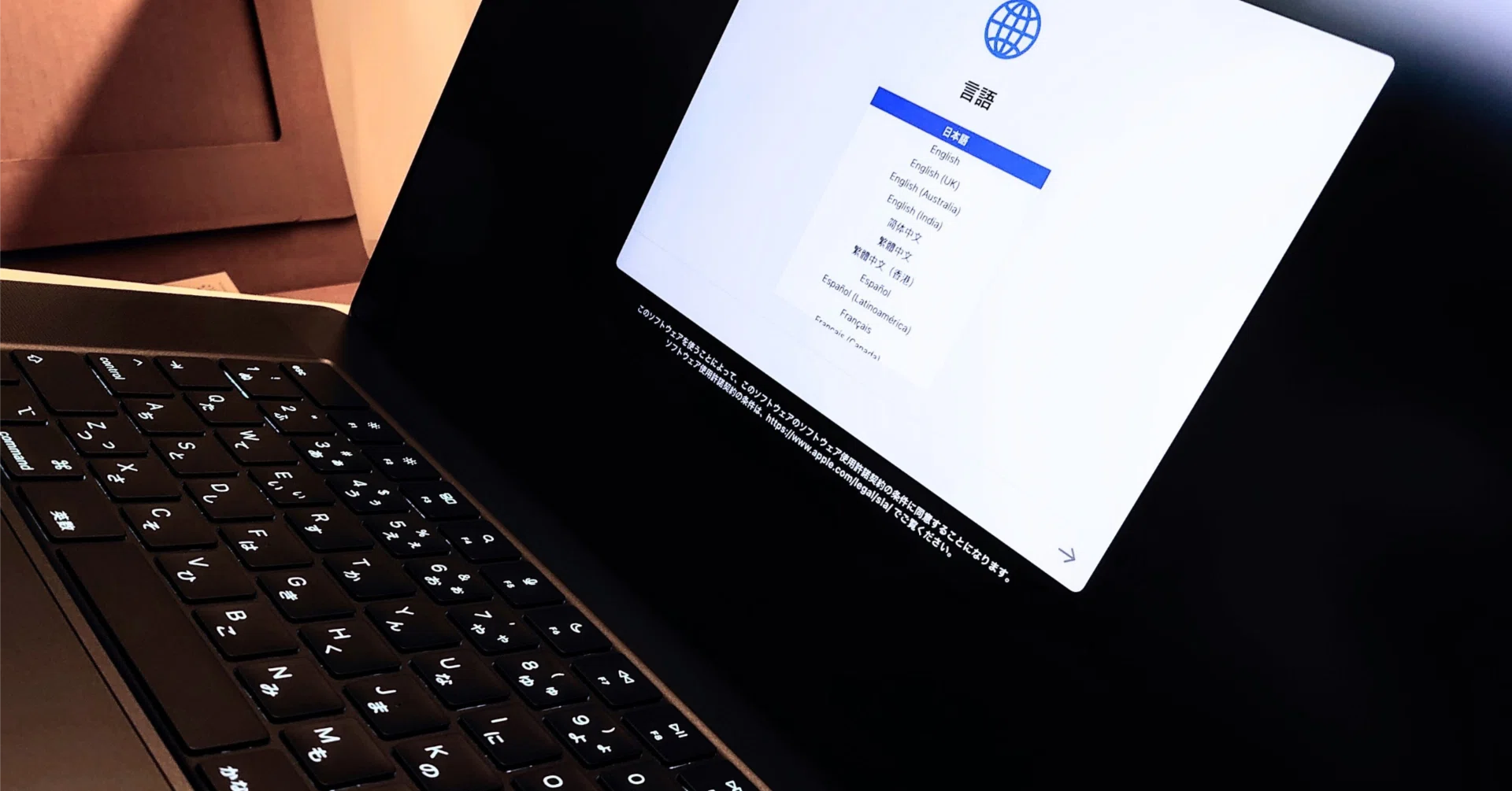 MacBook Air M3 スリープ中のバッテリー消費を抑える為に実践した方法