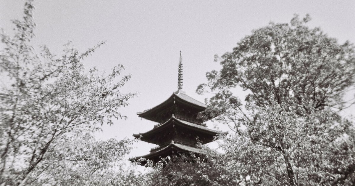 網野善彦 『中世荘園の様相』 岩波文庫｜熊本熊