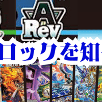 CS全勝優勝】ラッカネイチャーヴァイカー解説|小判 CS全勝優勝】ラッカネイチャーヴァイカー解説|小判