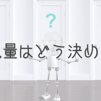産後しばらくしてから母乳量を増やす方法 みかこ Note