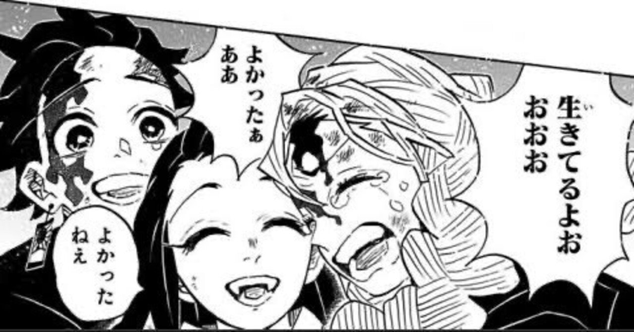 ユニオンアリーナ】青鬼滅の刃 竈門兄妹&恋柱デッキ考察｜ゼナ