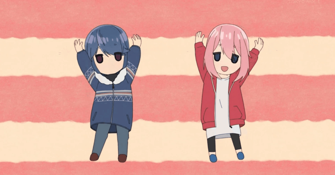 【桜もちっち】ゆるキャン ゆるキャン△ SEASON3』第9話「ツーリングと桜めぐり」感想 遂に
