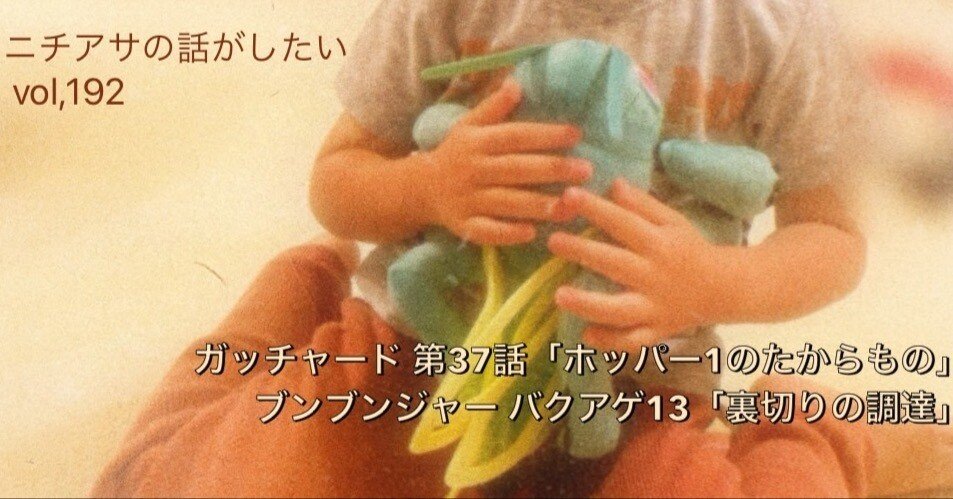 【ケムンパス】4点まとめ mqdefault.jpg