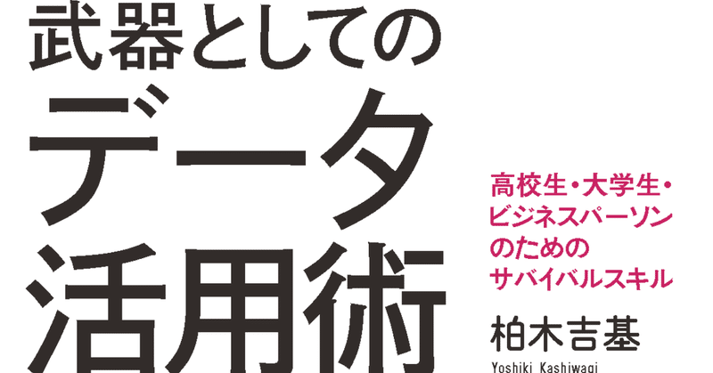 翔泳社_カバー_帯_ページ_1