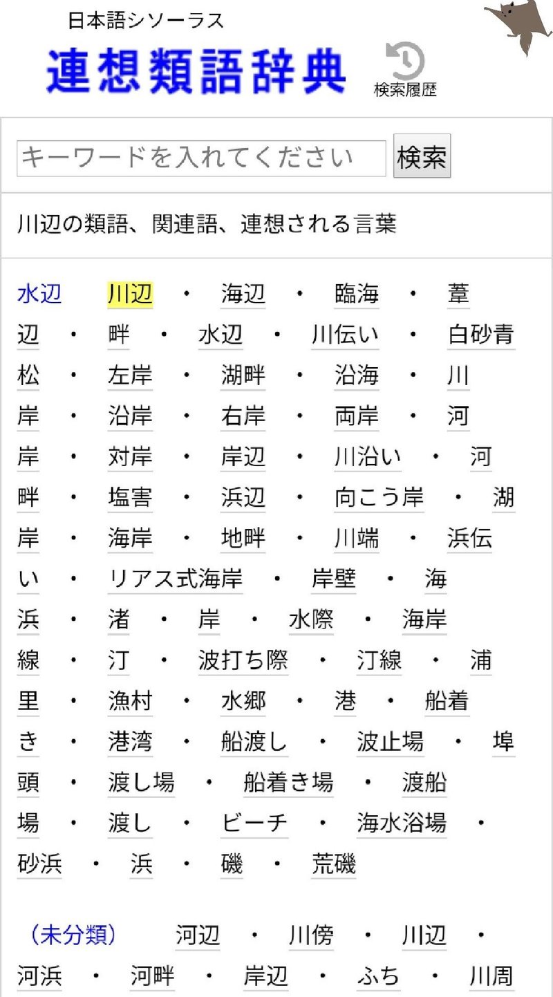 創作と道具 たよっている 箱森裕美 Qai クヮイ Note 創作と道具 たよっている 箱森裕美 Qai クヮイ Note