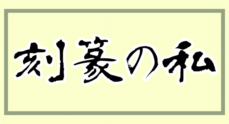 マガジンのカバー画像