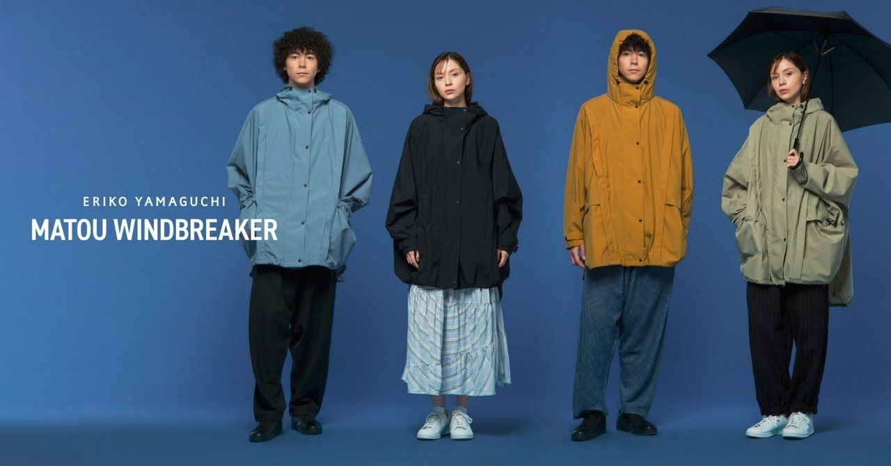 雨の日も、晴れの日も、軽やかに。ERIKO YAMAGUCHI初の撥水アウターを