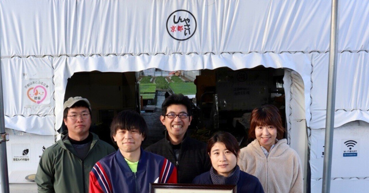 しんやさい京都｜京都祭コインcomo