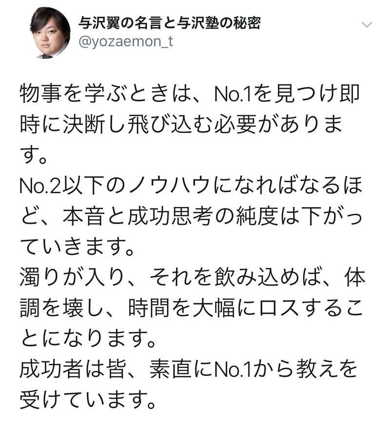 やらない理由を潰していくアプローチが女性には向いてるよね Saori Yamamura Note やらない理由を潰していくアプローチが女性には向いてるよね Saori Yamamura Note