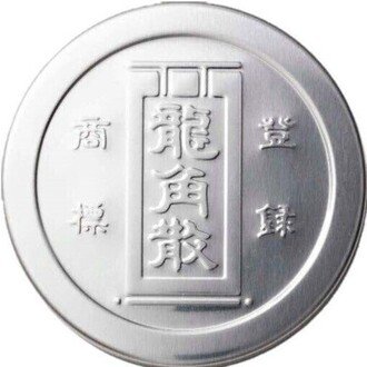 株式会社龍角散