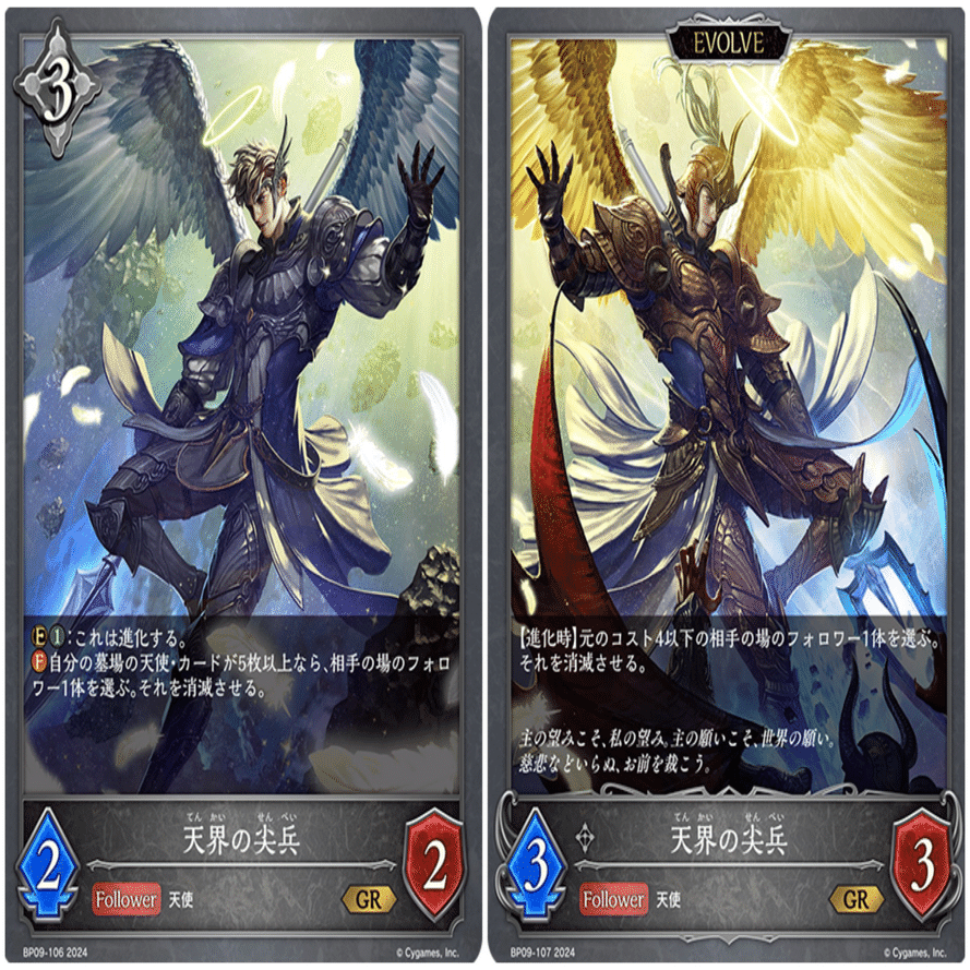 エボルヴ】《武なる雷鳴スターター》武闘竜人の雑なススメ｜栞(雑多)