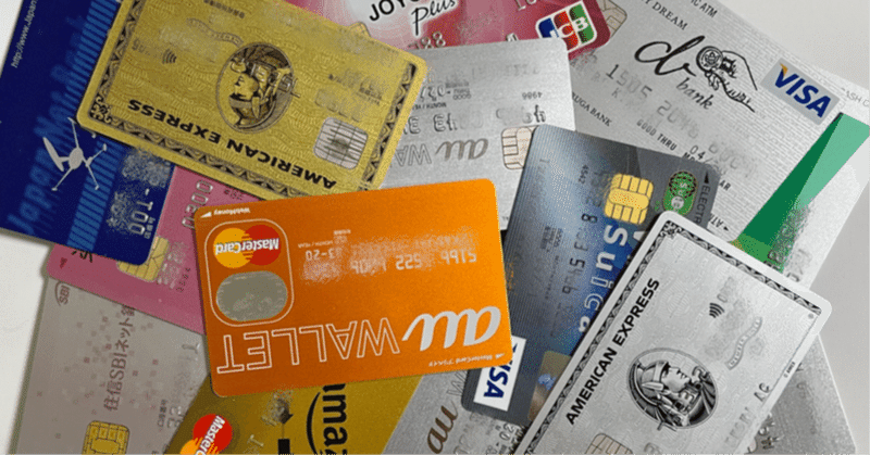 クレジットカードで詐欺にあった場合、支払い義務はありますか
