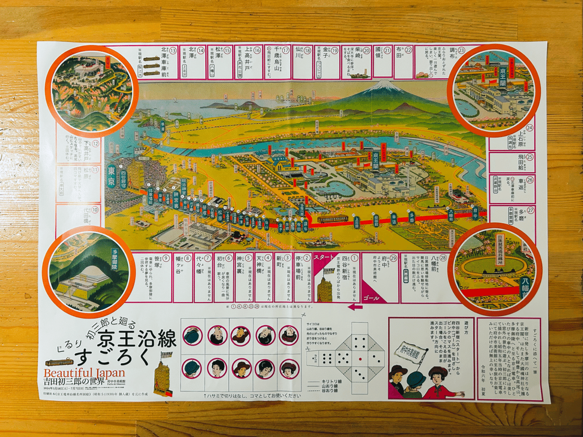 日本図誌大系 九州 I 普及版 朝倉書店 編集者代表 山口恵