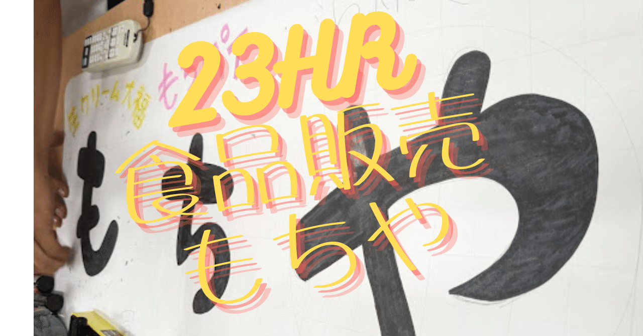 静岡県立掛川西高等学校