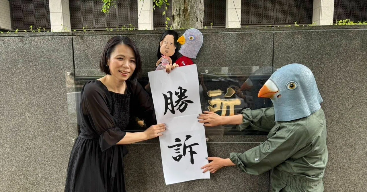 見出し画像