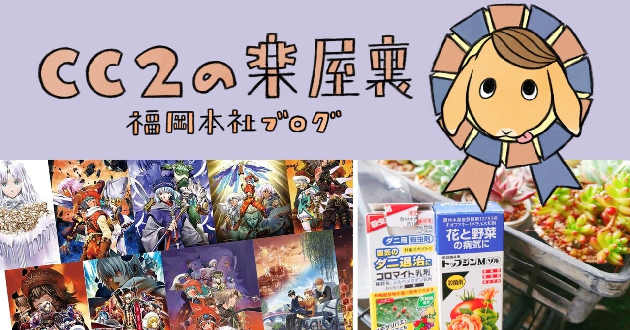 hack』20周年記念画集 最終巻発売！20年の歩みの集大成