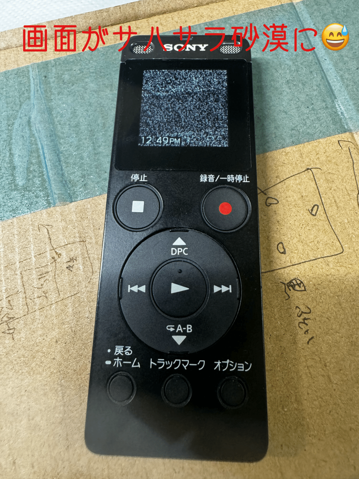 ソニー ICレコーダー Amazon | ソニー ICレコーダー usb 4GB 薄型・軽量/Sマイク