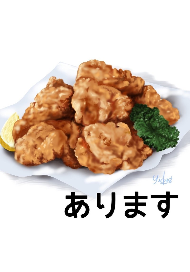 イラスト は単なる 絵 じゃない ー3つの機能でプロモーション つかはらゆき Note イラスト は単なる 絵 じゃない ー3つの機能でプロモーション つかはらゆき Note
