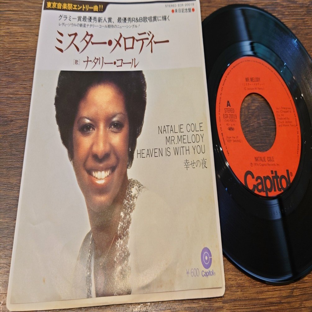 7インチ盤専門店雑記552「ナタリー・コール」｜G2タカヤマ a.k.a.