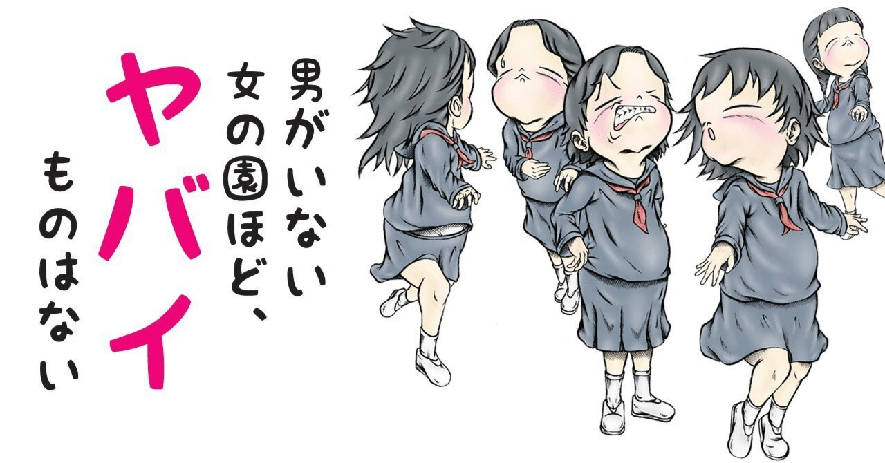 ももこ先生 杪夏 ももこ先生 新作版画発表！ | 神絵祭 10周年