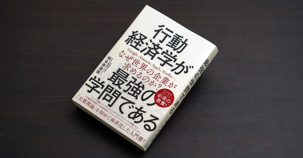 経済心理学: 行動経済学の心理的基礎 (心理学の世界 専門編 11) 経済心理学: 行動経済学の心理的基礎 (心理学の世界 専門編 11