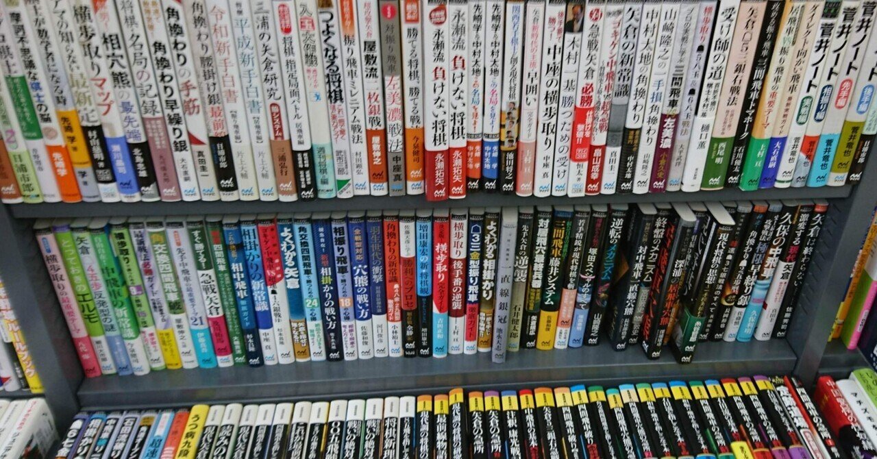 将棋本・棋書（バラ売り可） 本格将棋 4977513059084 ファミリーゲーム | イオンスタイル