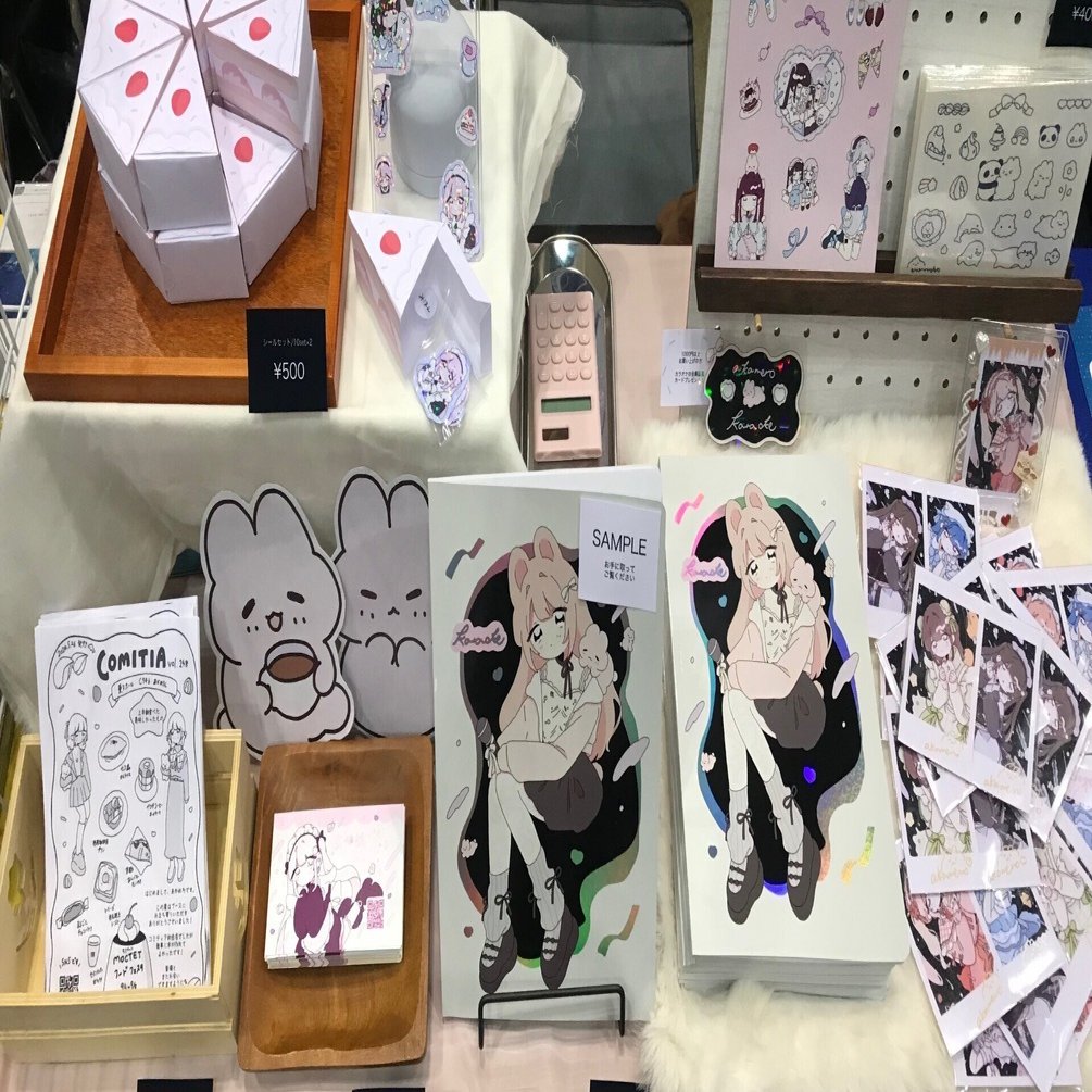 ここあ ♡購入者様プロフ必読♡　12月8日までお取り置き のんびりまったり。